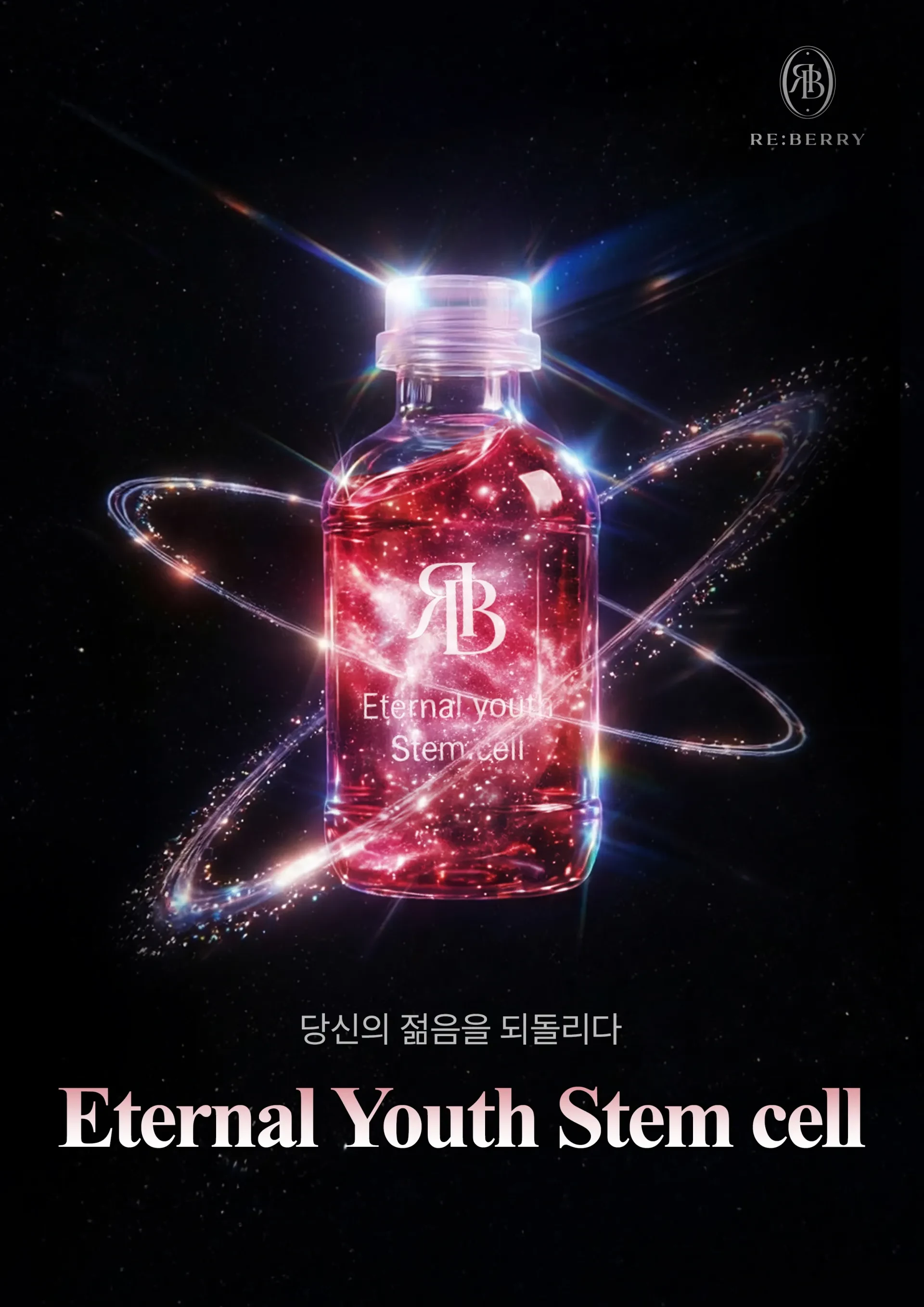 Dr. Yoon-Gon Ryu consultation for stem cell anti-aging therapy at RE:BERRY Gangnam Aesthetic Clinic — Eternal Youth Booster regenerative program Seoul